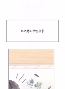 Page 739 of 飞机杯女神连线中 |  飛機杯女神連線中 1-69 - preview thumbnail