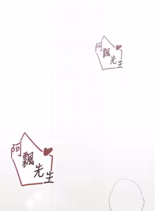 Page 747 of 飞机杯女神连线中 |  飛機杯女神連線中 1-69 - preview thumbnail