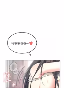 Page 753 of 飞机杯女神连线中 |  飛機杯女神連線中 1-69 - preview thumbnail