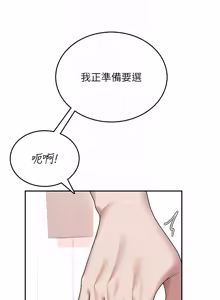 Page 762 of 飞机杯女神连线中 |  飛機杯女神連線中 1-69 - preview thumbnail