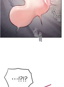 Page 78 of 飞机杯女神连线中 |  飛機杯女神連線中 1-69 - preview thumbnail
