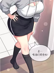 Page 783 of 飞机杯女神连线中 |  飛機杯女神連線中 1-69 - preview thumbnail
