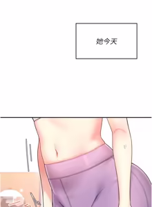 Page 793 of 飞机杯女神连线中 |  飛機杯女神連線中 1-69 - preview thumbnail