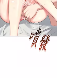 Page 821 of 飞机杯女神连线中 |  飛機杯女神連線中 1-69 - preview thumbnail