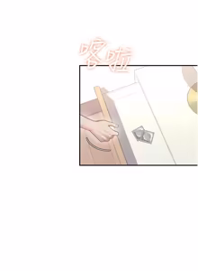 Page 822 of 飞机杯女神连线中 |  飛機杯女神連線中 1-69 - preview thumbnail