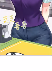 Page 871 of 飞机杯女神连线中 |  飛機杯女神連線中 1-69 - preview thumbnail