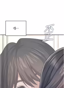 Page 890 of 飞机杯女神连线中 |  飛機杯女神連線中 1-69 - preview thumbnail