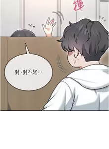 Page 893 of 飞机杯女神连线中 |  飛機杯女神連線中 1-69 - preview thumbnail