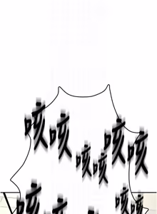 Page 906 of 飞机杯女神连线中 |  飛機杯女神連線中 1-69 - preview thumbnail