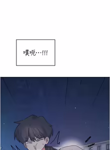 Page 909 of 飞机杯女神连线中 |  飛機杯女神連線中 1-69 - preview thumbnail