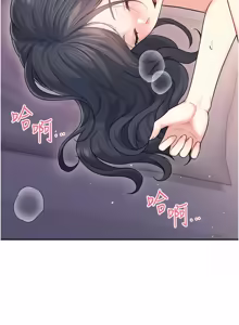 Page 924 of 飞机杯女神连线中 |  飛機杯女神連線中 1-69 - preview thumbnail