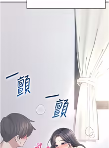 Page 926 of 飞机杯女神连线中 |  飛機杯女神連線中 1-69 - preview thumbnail