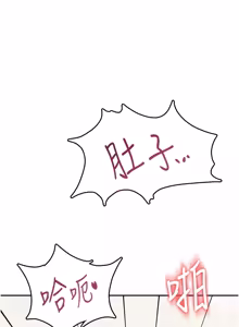 Page 933 of 飞机杯女神连线中 |  飛機杯女神連線中 1-69 - preview thumbnail