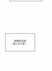 Page 935 of 飞机杯女神连线中 |  飛機杯女神連線中 1-69 - preview thumbnail