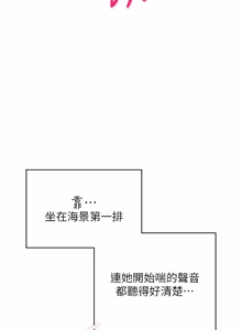 Page 939 of 飞机杯女神连线中 |  飛機杯女神連線中 1-69 - preview thumbnail