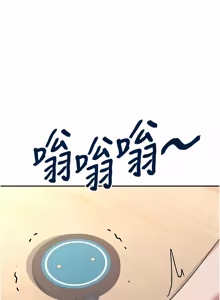 Page 942 of 飞机杯女神连线中 |  飛機杯女神連線中 1-69 - preview thumbnail