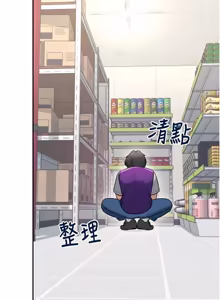 Page 954 of 飞机杯女神连线中 |  飛機杯女神連線中 1-69 - preview thumbnail