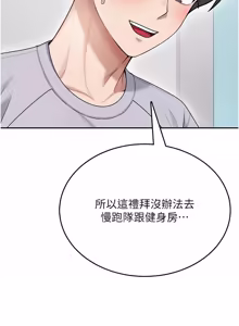 Page 960 of 飞机杯女神连线中 |  飛機杯女神連線中 1-69 - preview thumbnail