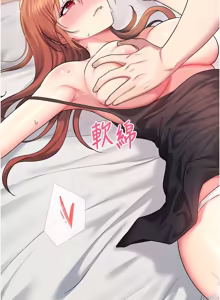 Page 974 of 飞机杯女神连线中 |  飛機杯女神連線中 1-69 - preview thumbnail