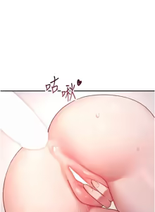 Page 100 of 飞机杯女神连线中 |  飛機杯女神連線中 1-69 - preview thumbnail