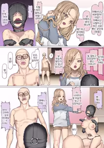 Page 56 of Shinyuu Tatakitsubushi Kyousou Shiiku Seikatsu | 절친 짓밟기 경쟁 사육생활 - preview thumbnail