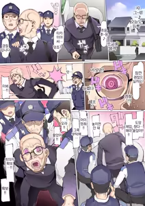 Page 85 of Shinyuu Tatakitsubushi Kyousou Shiiku Seikatsu | 절친 짓밟기 경쟁 사육생활 - preview thumbnail