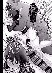 Page 24 of Mesu Danshi Seito: Yuutousei dattanoni Kuzu Kyoushi ni UraAka ga barete Jinsei Shuuryou - preview thumbnail