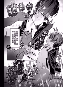 Page 30 of Mesu Danshi Seito: Yuutousei dattanoni Kuzu Kyoushi ni UraAka ga barete Jinsei Shuuryou - preview thumbnail