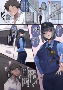 Page 27 of watashitachi wa sennou zumi no"o tegami"desu.kizama reta meirei nishitagai,go youken o otsutae shimasu. - preview thumbnail