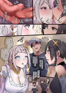Page 32 of watashitachi wa sennou zumi no"o tegami"desu.kizama reta meirei nishitagai,go youken o otsutae shimasu. - preview thumbnail