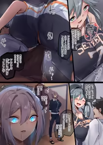 Page 40 of watashitachi wa sennou zumi no"o tegami"desu.kizama reta meirei nishitagai,go youken o otsutae shimasu. - preview thumbnail