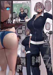 Page 7 of watashitachi wa sennou zumi no"o tegami"desu.kizama reta meirei nishitagai,go youken o otsutae shimasu. - preview thumbnail