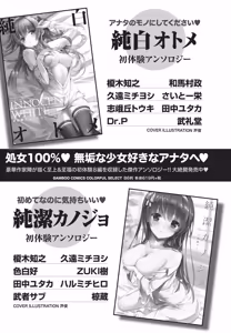 Page 133 of Namaiki! 2014-05 - preview thumbnail
