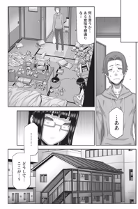 Page 136 of Namaiki! 2014-05 - preview thumbnail