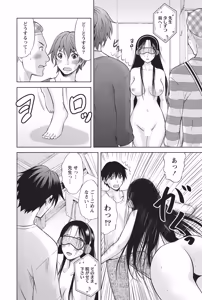 Page 181 of Namaiki! 2014-05 - preview thumbnail