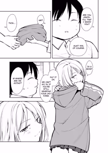 Page 12 of Yasemase to Shin-kun!! - preview thumbnail