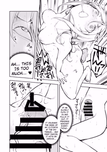 Page 23 of Yasemase to Shin-kun!! - preview thumbnail