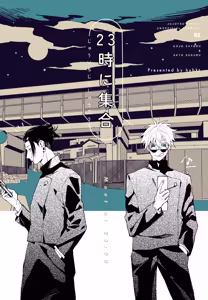 Meet At 23:00 - hentai manga cover image