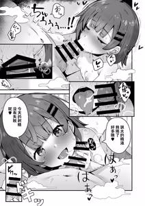 Page 55 of Gokyuukei wa Hodohodo ni ~DeliHeal Sougei Beit de Noseta Jou ga Shoujo de Ecchi datta Ken l 做那种事也要适可而止在做风俗业司机时接到的应召女郎是个超色的少女这件事~ - preview thumbnail
