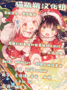 Page 75 of Gokyuukei wa Hodohodo ni ~DeliHeal Sougei Beit de Noseta Jou ga Shoujo de Ecchi datta Ken l 做那种事也要适可而止在做风俗业司机时接到的应召女郎是个超色的少女这件事~ - preview thumbnail