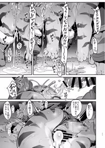 Page 12 of Toramusume ni Iinari ni Naru Item o Tsukatte Sukikatte Suru Hon - preview thumbnail