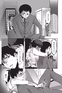 Page 171 of Namaiki! 2014-06 - preview thumbnail