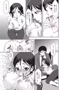 Page 174 of Namaiki! 2014-06 - preview thumbnail