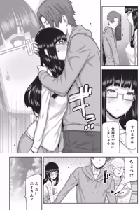 Page 198 of Namaiki! 2014-06 - preview thumbnail