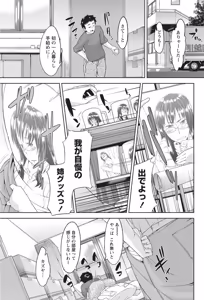Page 222 of Namaiki! 2014-06 - preview thumbnail