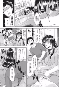 Page 227 of Namaiki! 2014-06 - preview thumbnail