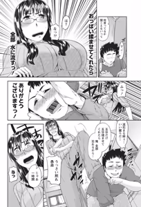 Page 229 of Namaiki! 2014-06 - preview thumbnail