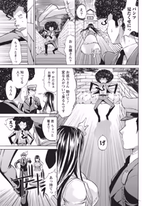 Page 30 of Namaiki! 2014-06 - preview thumbnail