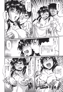 Page 7 of Namaiki! 2014-06 - preview thumbnail