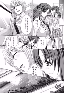 Page 94 of Namaiki! 2014-06 - preview thumbnail